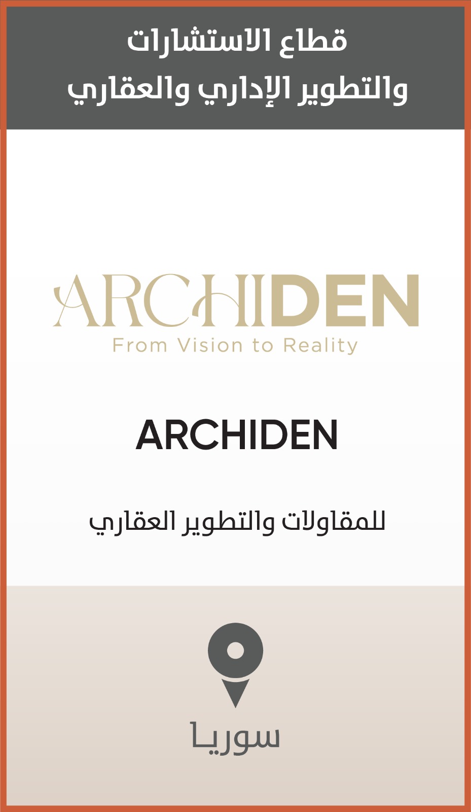 AR